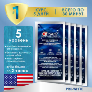 Crest 3D White 1-Hour Express (5шт)
