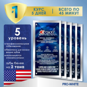 Crest 3D White Professional Effects (5 шт)