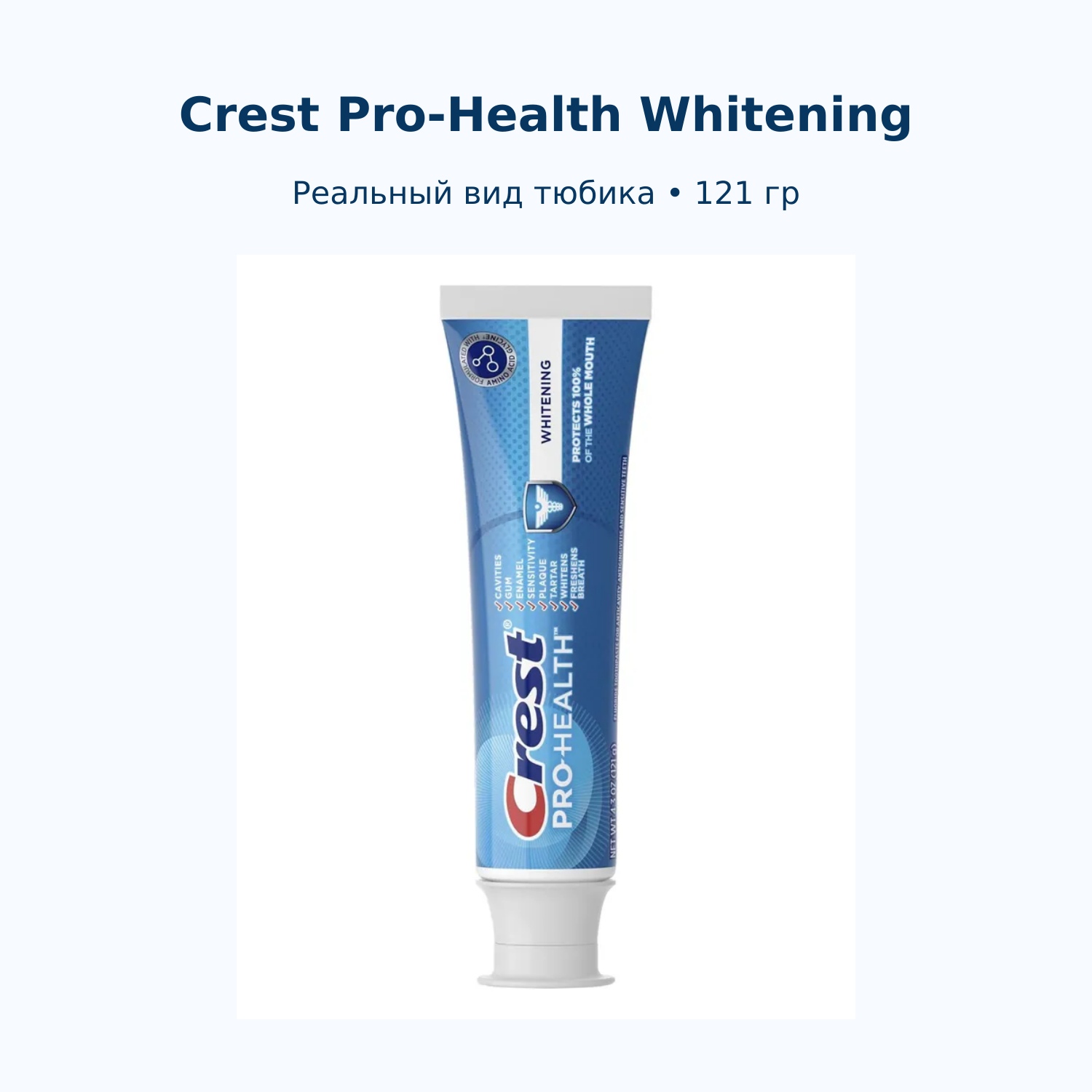 Crest Pro-Health Whitening Toothpaste — изображение 2