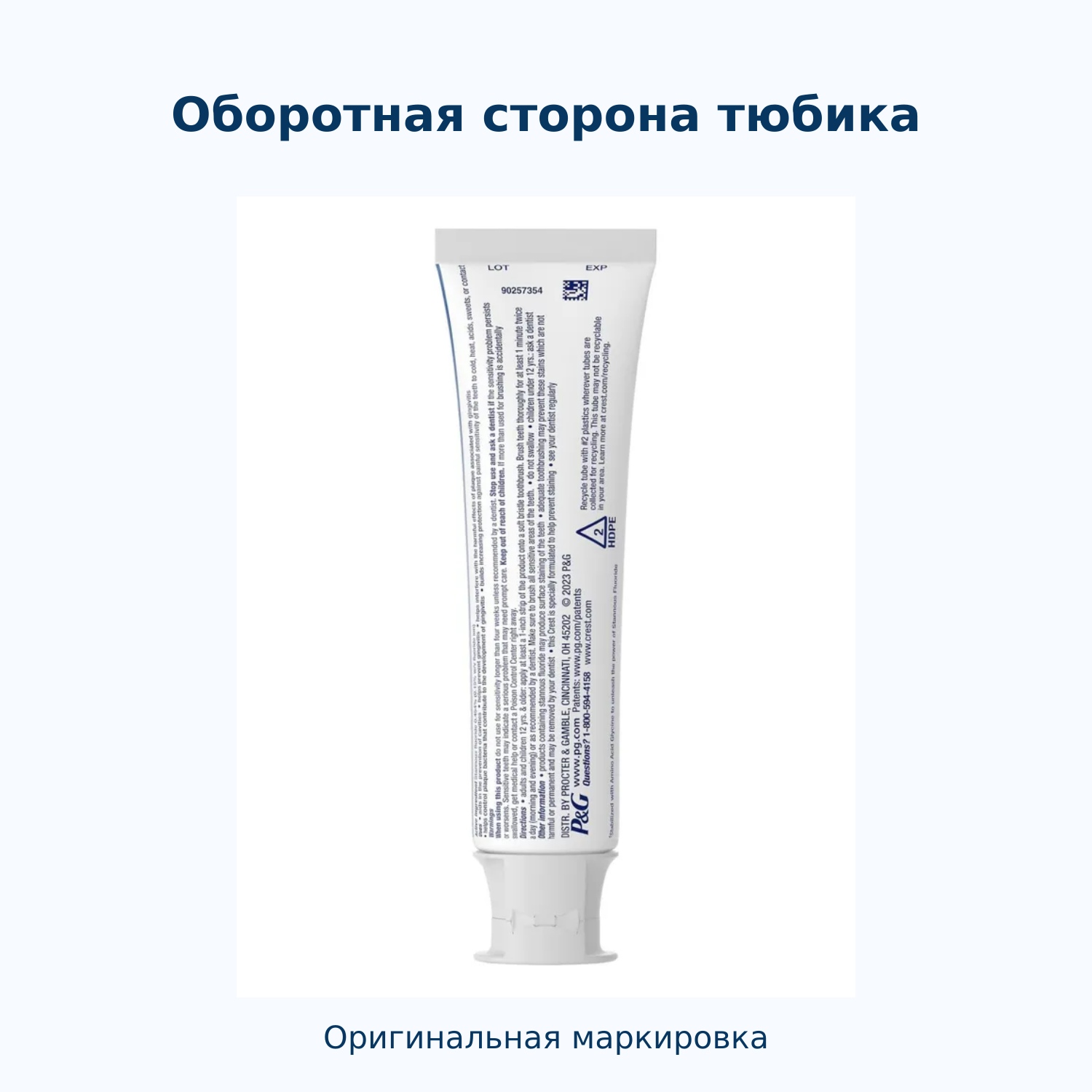 Crest Pro-Health Whitening Toothpaste — изображение 4