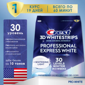 Crest Professional Express White + LED light