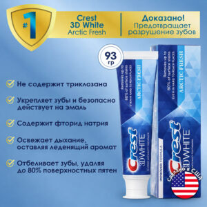 Crest 3D White Arctic Fresh