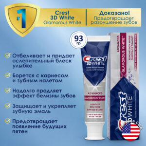 Crest 3D White Glamorous White