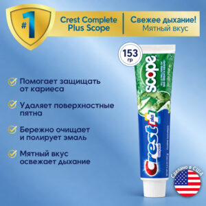 Crest Complete Plus Scope