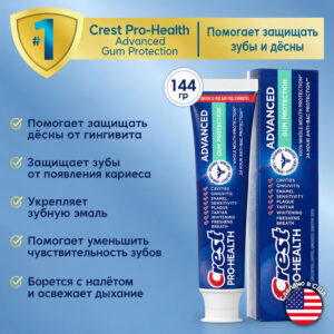 Crest Pro-Health Advanced Gum Protection