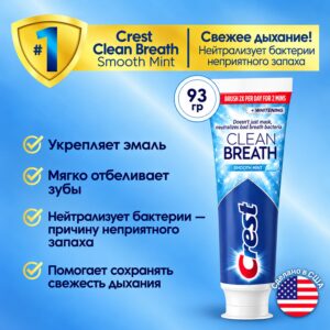 Crest Clean Breath Smooth Mint