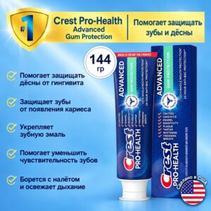 Crest Pro-Health Advanced Gum Protection