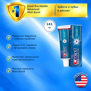 Crest Pro-Health Advanced Mint Burst 141 гр — упаковка и тюбик
