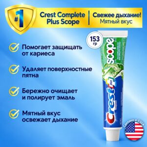 Crest Complete Plus Scope