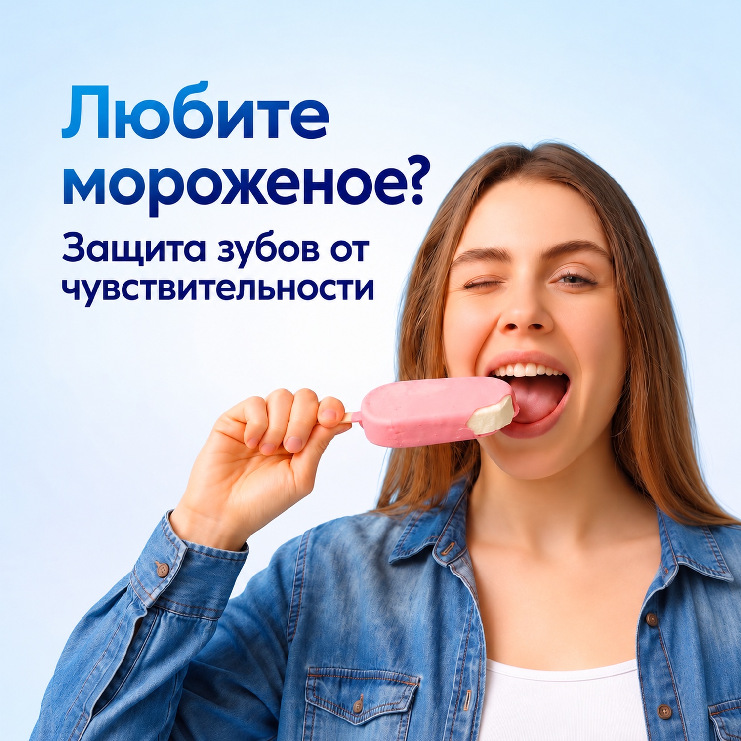Crest Pro-Health Sensitive Relief — изображение 8