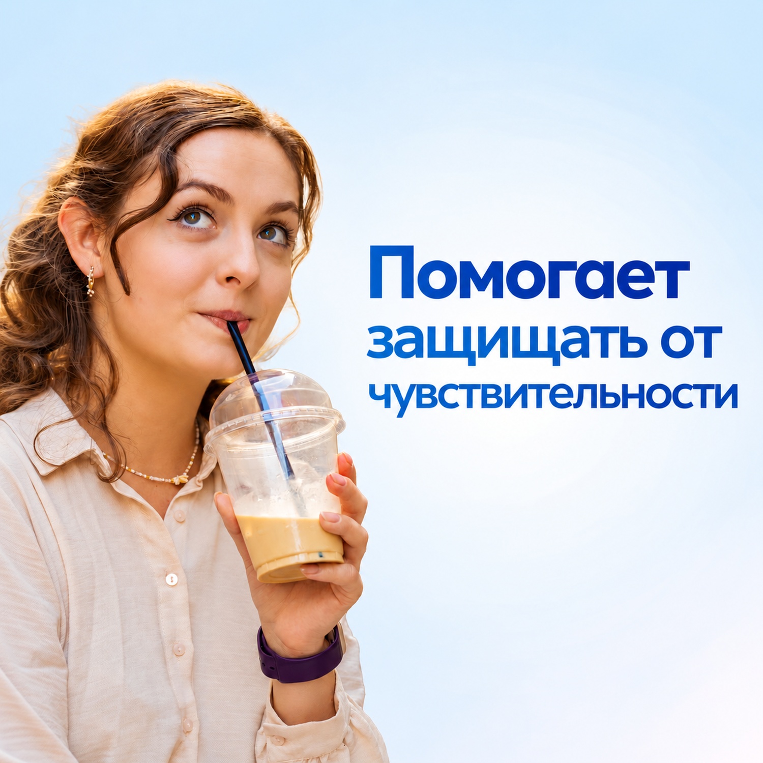 Crest Pro-Health Sensitive Relief — изображение 9